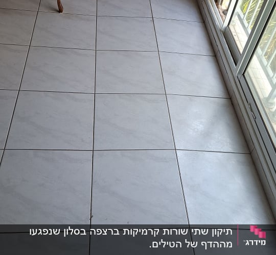 רצפת אריחים עם שולחן וכיסאות ליד חלון